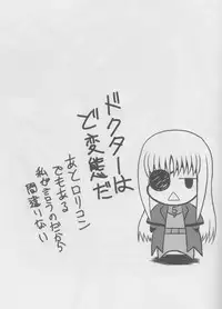 (COMIC1☆2) [Noritama-gozen (Noritama)] Guilty Pain (Mahou Shoujo Lyrical Nanoha)