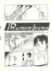 (C31) [Studio Narazuke (Various)] HAKKIN JIDAI II (Various)