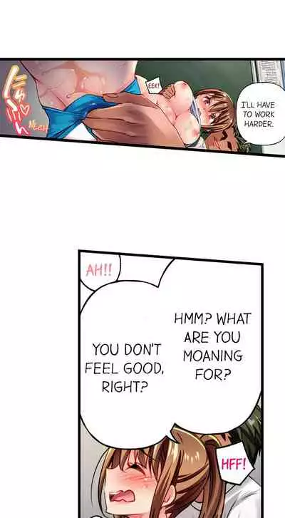 Only i Know Her Cumming Face Ch. 1 - 6