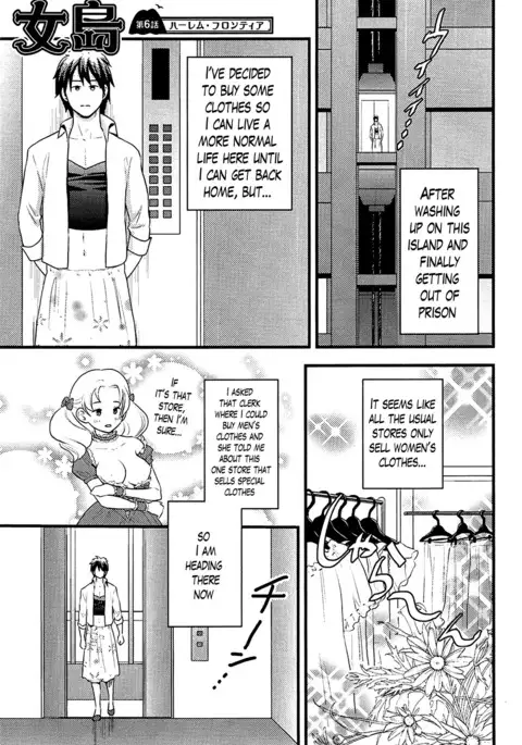 Onnajima - Harem Frontier Ch. 1-6