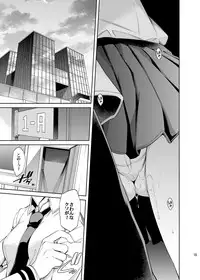 [OMEGA 2-D (Hibino Tomoki, Shima Seiryuu)] Boku no Iinazuke to Osananajimi ga Shuraba Sugiru (Boku no Hero Academia) [Digital]