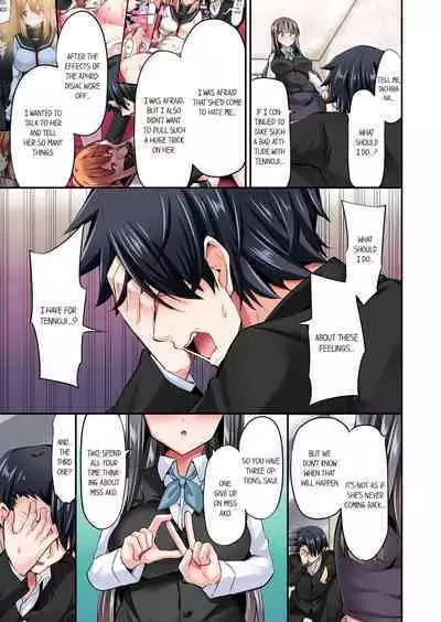 [YUUKI HB] Jouba Joshi ni Kijouraretai tsu! | Cowgirl's Riding-Position Makes Me Cum Volume 1 - 10 [English] [Decensored]