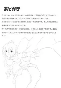 (C91) [Point M (Mance)] OH! Mighty Sailor Tsubasa! (THE IDOLM@STER MILLION LIVE!)