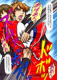 [Mudai Document (Kari (Marron)] Agent Alone ~Kodoku na Agent~ (Agent Aika)