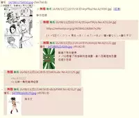 (COMIC1☆10) [Nagaredamaya (BANG-YOU)] Yaoyorozu-san ga Kanojo ni Natta yo! (Boku no Hero Academia) [Chinese] [思想的巨人漢化組]