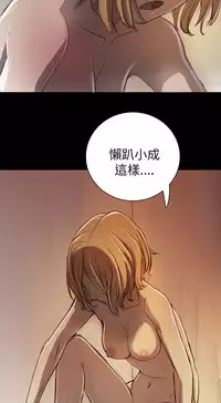 中文韩漫 姊姊 莲 Ch.1-15 [Chinese]