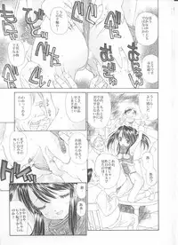 (C60) [St. Different (Various)] Outlet 7 (Various)