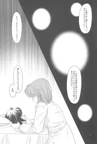 (C76) [Yonakiya (MIYA)] Kaiten Mokuba