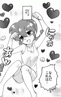 (C76) [LETTA, Romantic Shinjuu (Various)] Hyakka Ran Ran (Ranma 1/2)