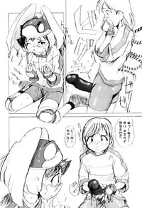 (C61) [MACV-SOG (MAC-V)] Pornography 10 (Alien 9)