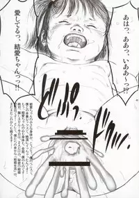 (C86) [Lewd Angels (Kurata Ichiro)] Time for tickles