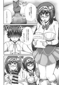 (COMIC1☆13) [Fushinsya_Guilty (Ikue Fuji)] Chaldea Fuuzoku [Osakabehime] (Fate/Grand Order)