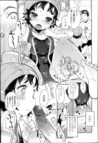 COMIC LO 2014-07