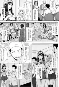 [Hissatsukun] Uri-Uri JK