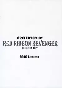 (SC33) [RED RIBBON REVENGER (Makoushi)] Shoku no Utage 2 (To LOVE-Ru)