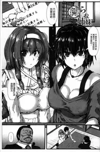 [Kumoemon] Joushuuhan [Chinese]