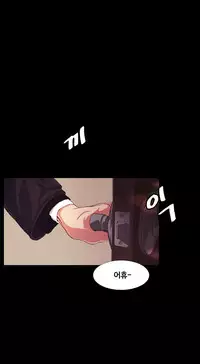 By Chance (Ep. 1-15) [English]