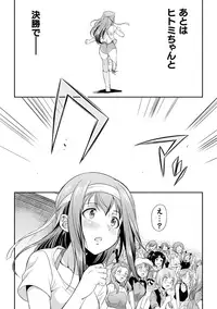 [Kaguya] Futanarijima ~The Queen of Penis~ Ch. 1-4