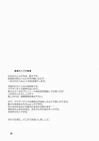 (C73) [Knights (Kishi Nisen)] komaki-ke (ToHeart 2)