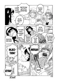 [Wanyanaguda] Ochuusha (Injection) [English]