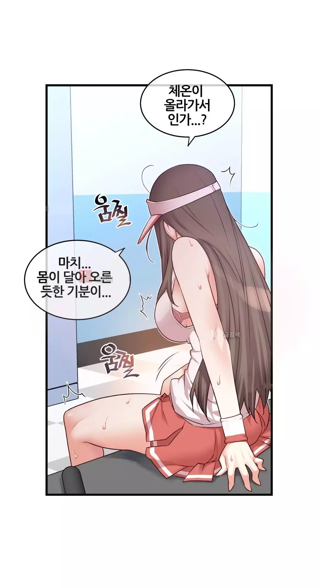 Master in My Dreams Ch.90-120