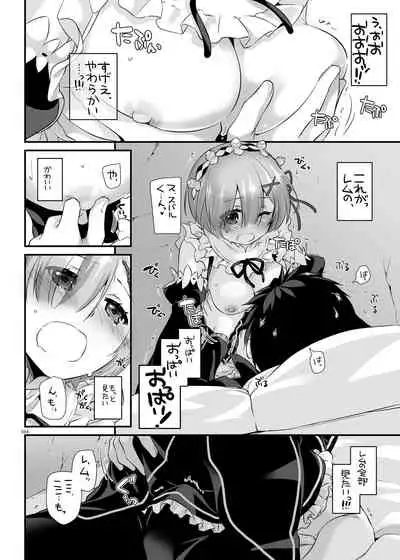 [Digital Lover (Nakajima Yuka)] DL-etc Soushuuhen 04 (Various) [Digital]