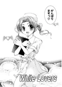 [Itou Ei] Midara na Kajitsu