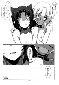 (C88) [Angyadow (Shikei)] Musashi no Ijiraremonotachi no Soushuuhen II (Kyoukai Senjou no Horizon)