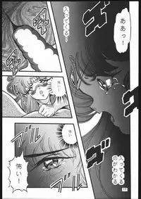 (C44) [Shounen Yuuichirou (Various)] Shounen Yuuichirou Vol. 3, 4, 5, 6, 7, 8, 9 Gappei Gou (Bishoujo Senshi Sailor Moon)