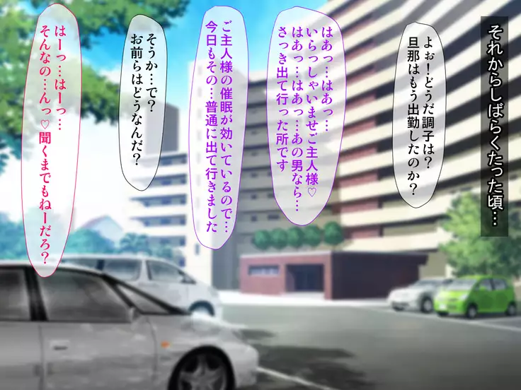 I Disciplined Freaking Impudent Mother and Daughter With Hypnosis and Aphrodisiac