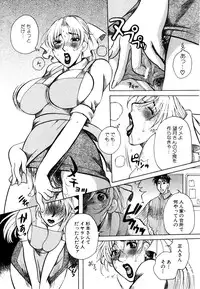 ANGEL Club 2003-07