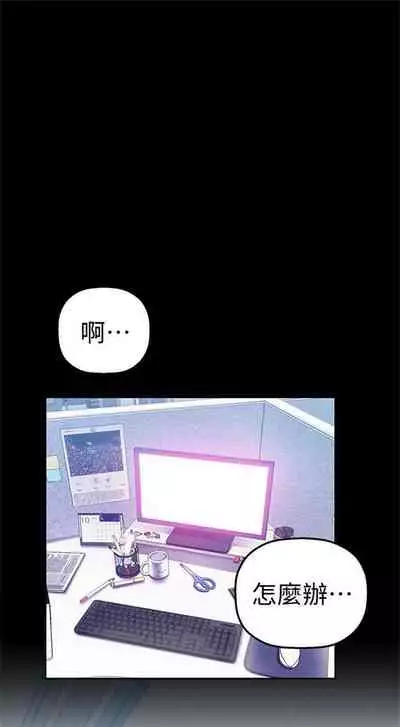 （周1）美丽新世界 1-65 中文翻译 （更新中）