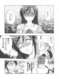 [Geiwamiwosukuu!! (Karura Syou)] Lovely My Angel Ayase-tan ni Sekuhara Zanmai na Wake ga Nai. (Ore no Imouto ga Konna ni Kawaii Wake ga Nai)