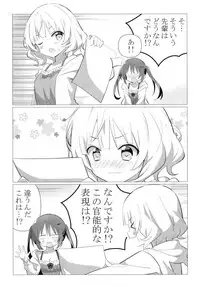 (C95) [vivid_dot (Nanakusa Amane)] Senpai to Yuri ni Mezameru Hon (Gochuumon wa Usagi desu ka?)
