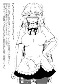 [Salvage Kouboh] Kotori-chan, Hataraku. (WORKING!!) [Digital]