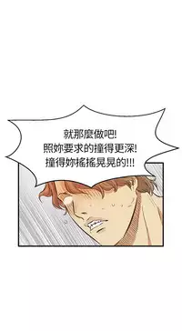 Si-Eun 诗恩 Ch.1~7 [Chinese]