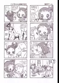 (C63) [Circle Heron (Various)] Magewappa 18 (Ojamajo Doremi)