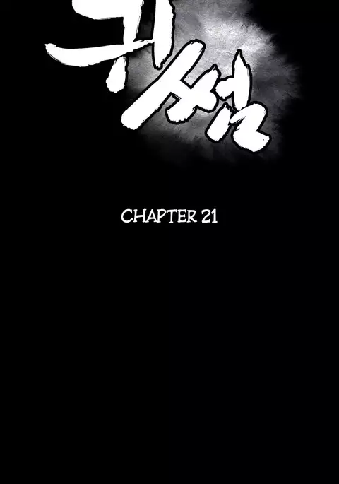 Ghost Love Ch.1-35