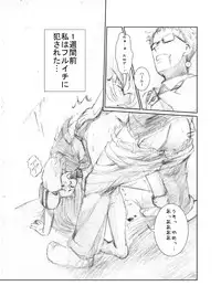 [Chanko Nabe] Suzumiya Ha○hi no ( ゜Д゜) Haa？ (Various)