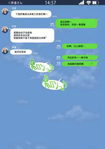 [三乳亭しん太] 寝取って欲しいと貸し出した妻が本当に寝取られた