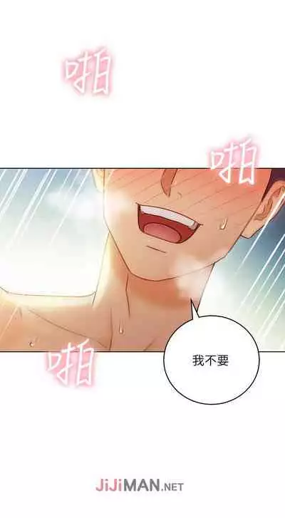 【周二连载】继母的朋友们(作者:Red-A&頸枕) 第1~68话