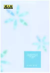 (C92) [Junk Box (Mutsuki)] Natsuiro Karen (THE IDOLM@STER CINDERELLA GIRLS)