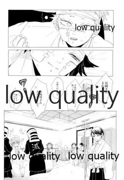 かたく繋いだこころは共に