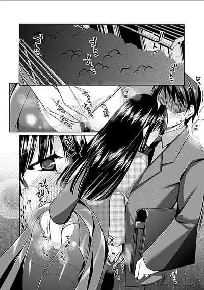 Delusion Comicalize!