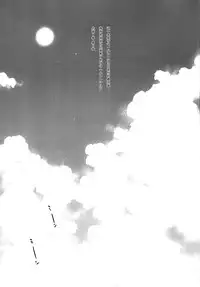 (C88) [abgrund (Saikawa Yusa)] Summer Halation 3 Kanketsuhen [Chinese] [脸肿汉化组]