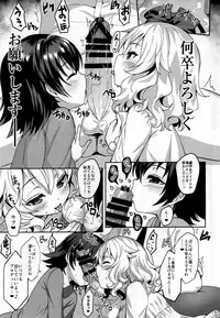 (C92) [Horizontal World (Matanonki)] Momoiro Quartet 3 TRIbute (THE IDOLM@STER CINDERELLA GIRLS)