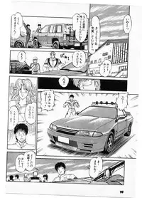 [Amamiya Jun] Putun Make love 5 (Puttsun Make Love 7 + partial vol.06 reprint)