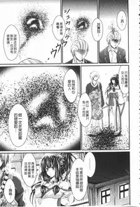 [Kimura Neito] Love Juice Fountain | 淫汁愛液飛濺的噴泉 [Chinese]