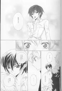 (C73) [Cou (Aori)] Teto (CODE GEASS: Lelouch of the Rebellion)