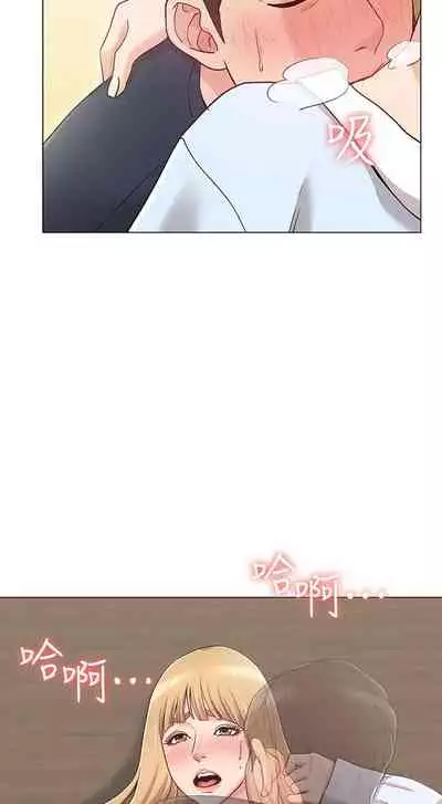 【周六连载】女友的姐姐(作者:橡果人&獵狗) 第1~23话